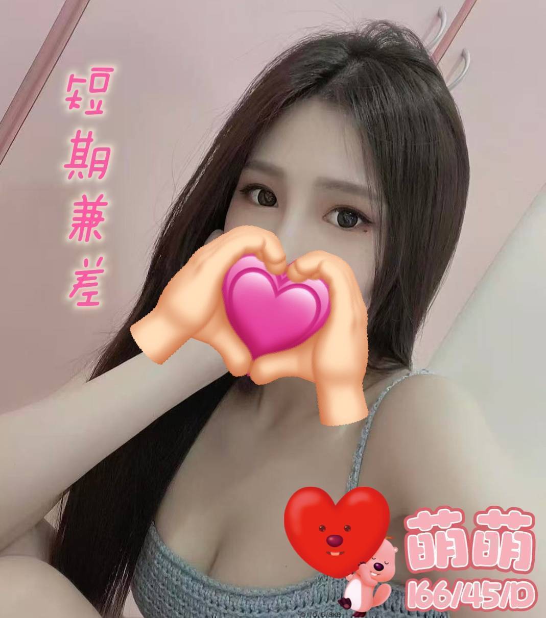 茶妹 宜蘭定點 小涵 167/38D/33 長腿模特